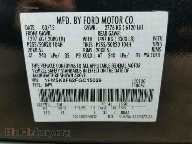 2015 FORD EXPLORER - VIN: 1FM5K8F82FGC15029 - Photo 10