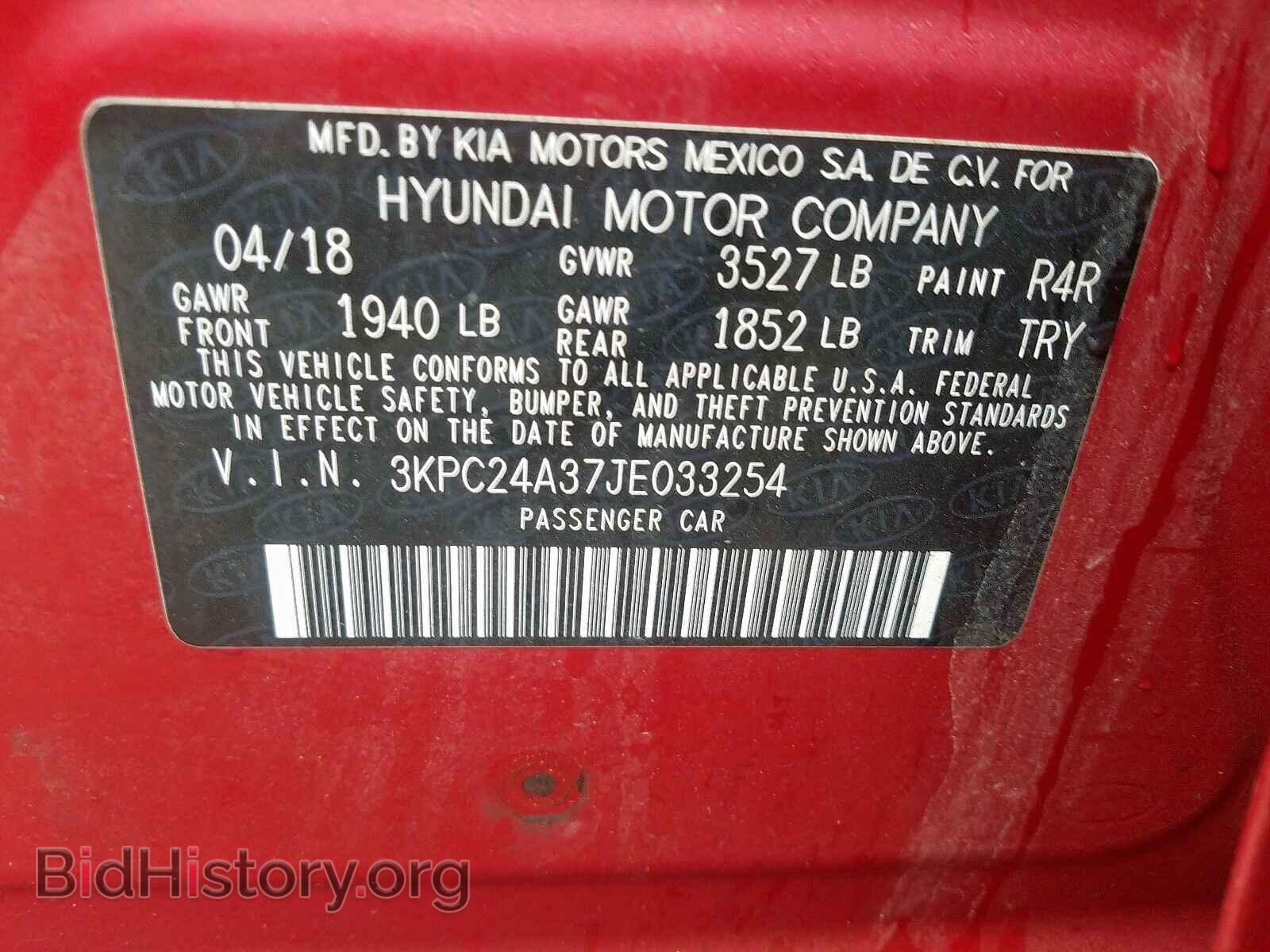 2018 HYUNDAI ACCENT - VIN: 3KPC24A37JE033254 - Фото 10