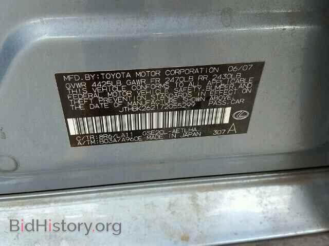 2007 LEXUS IS250 - VIN: JTHBK262172055299 - Фото 10