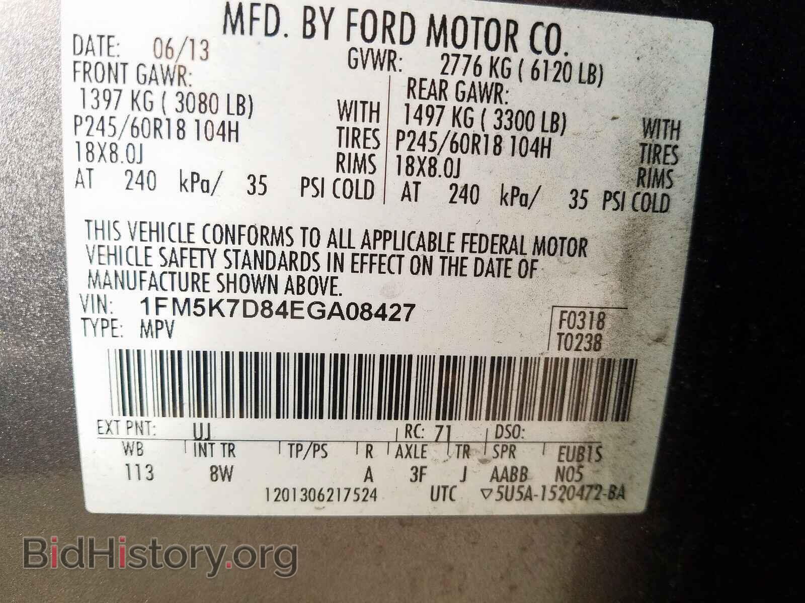 2014 FORD EXPLORER - VIN: 1FM5K7D84EGA08427 - Photo 10