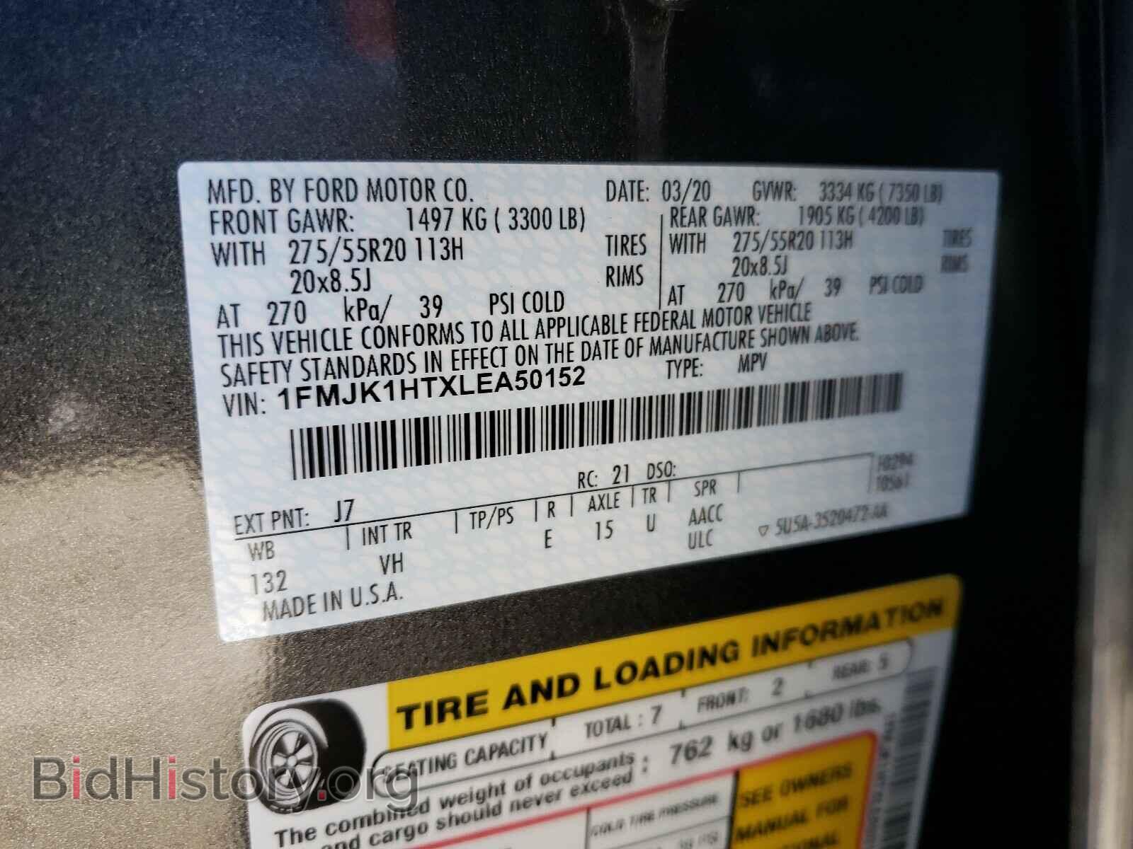 2020 FORD EXPEDITION - VIN: 1FMJK1HTXLEA50152 - Фото 10