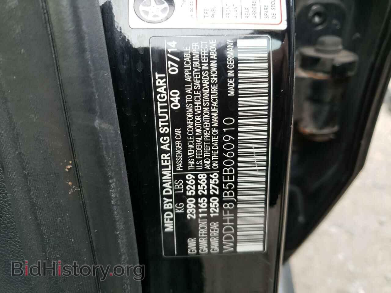 2014 MERCEDES-BENZ E-CLASS - VIN: WDDHF8JB5EB060910 - Фото 10