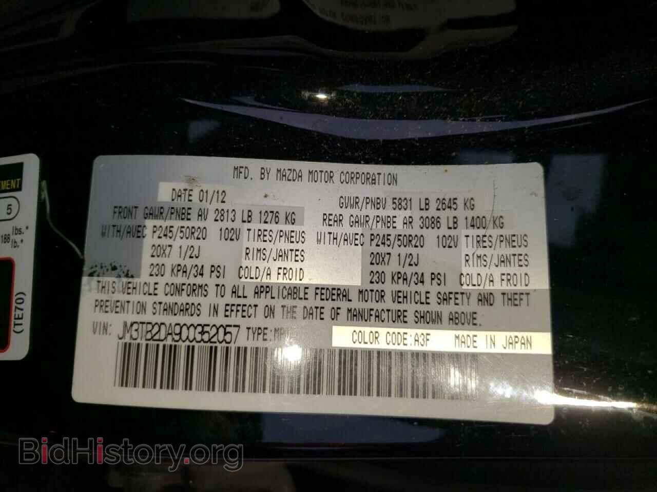 2012 MAZDA CX-9 - VIN: JM3TB2DA9C0352057 - Фото 10