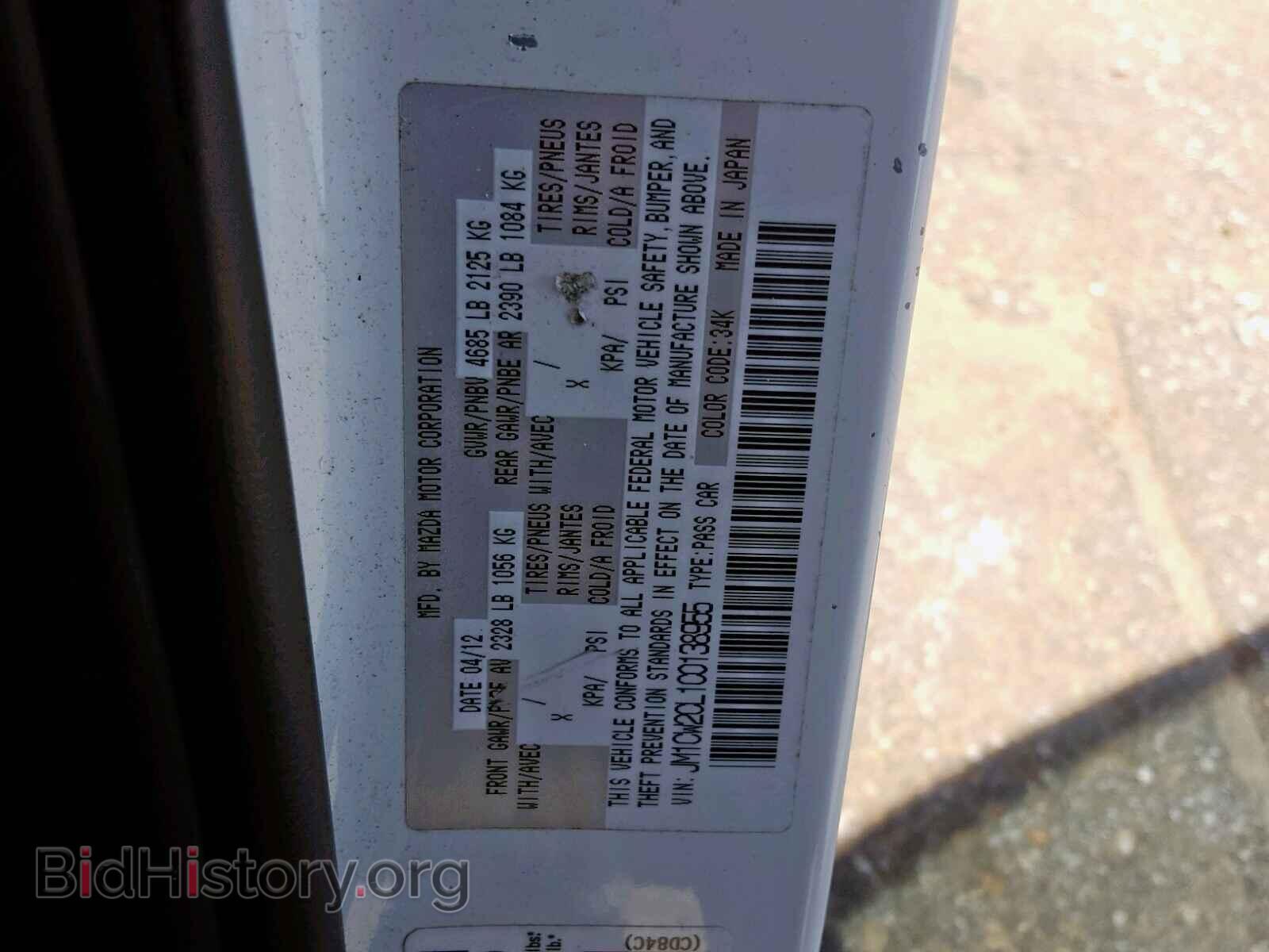 2012 MAZDA 5 - VIN: JM1CW2CL1C0138955 - Фото 10