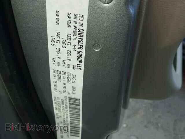 2014 DODGE CARAVAN - VIN: 2C4RDGBG1ER378713 - Фото 10