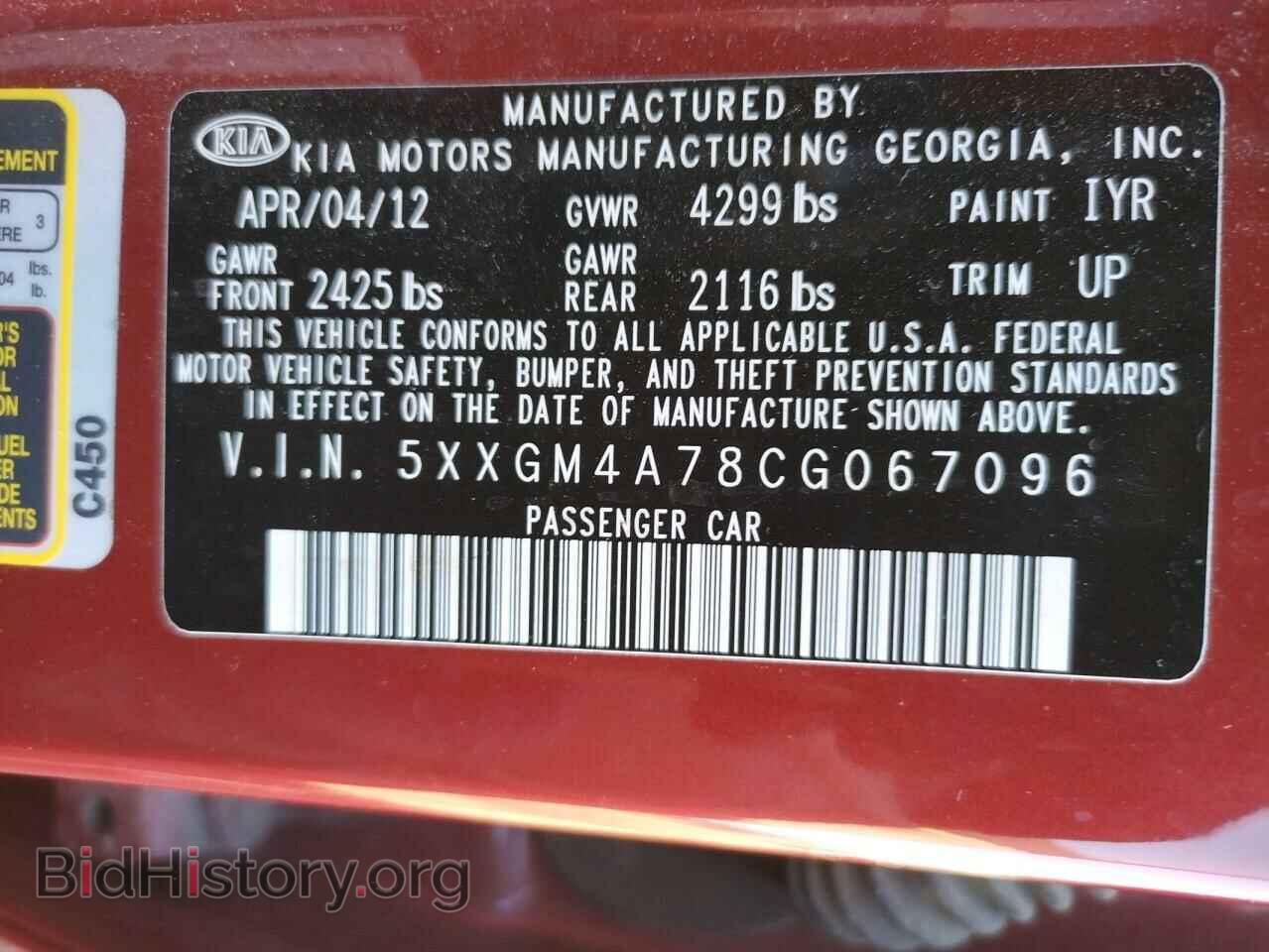 2012 KIA OPTIMA - VIN: 5XXGM4A78CG067096 - Фото 10
