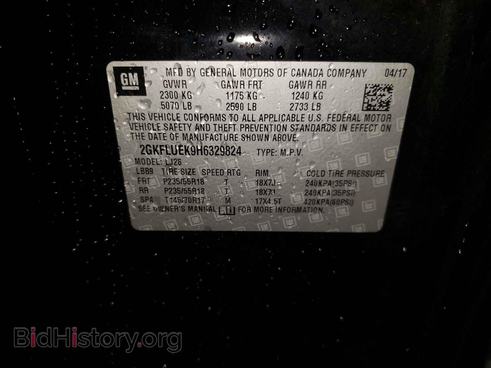 2017 GMC TERRAIN - VIN: 2GKFLUEK9H6329824 - Фото 10