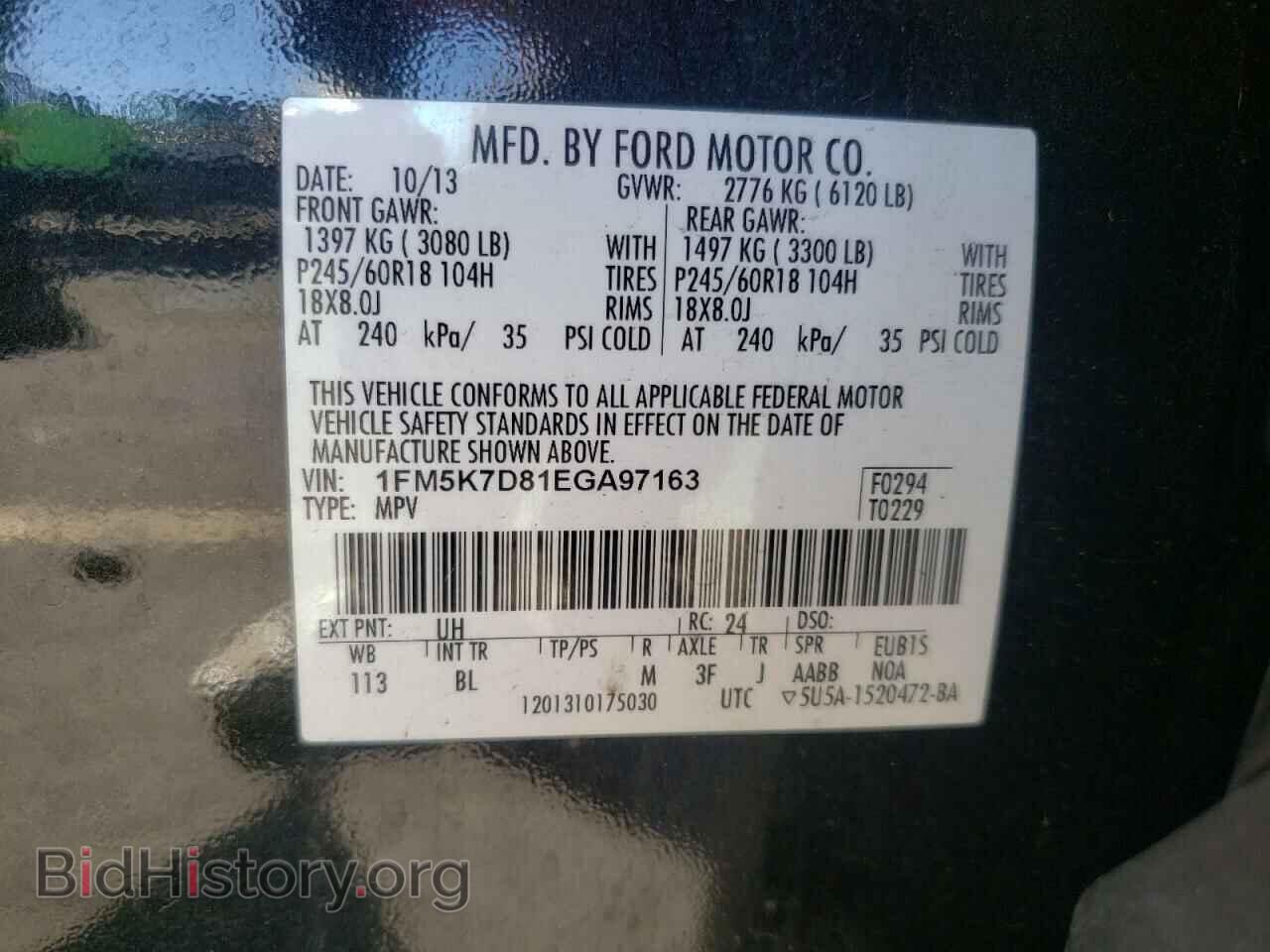 2014 FORD EXPLORER - VIN: 1FM5K7D81EGA97163 - Фото 10
