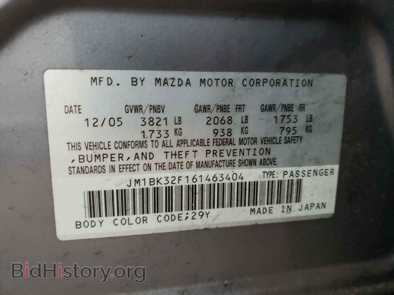 2006 MAZDA 3 - VIN: JM1BK32F161463404 - Фото 10