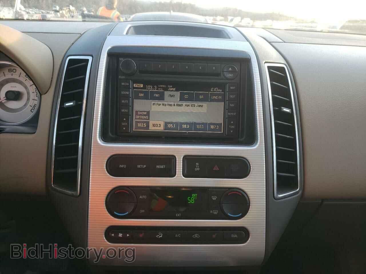 2007 FORD EDGE - VIN: 2FMDK48C57BA68770 - Фото 9