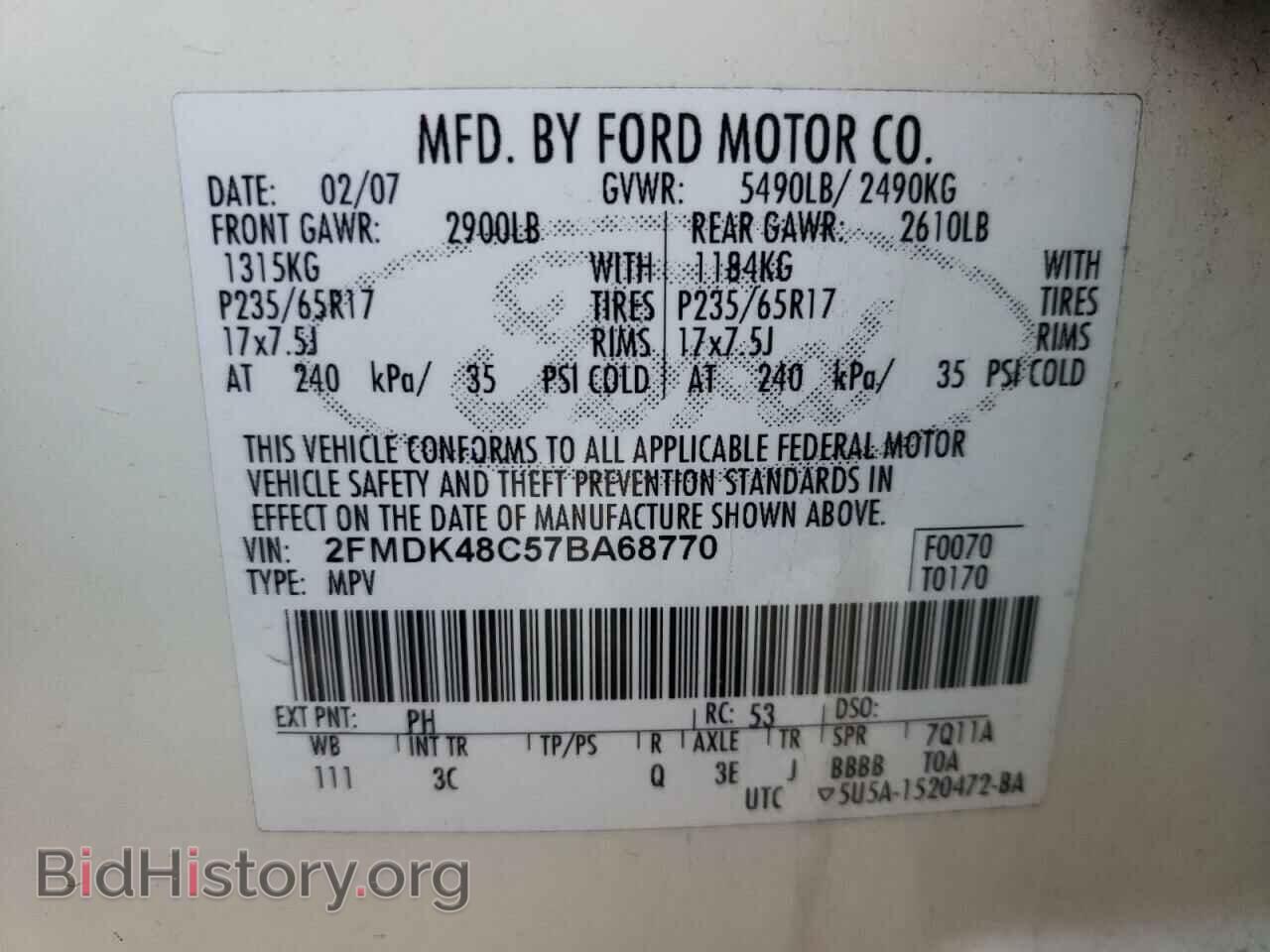 2007 FORD EDGE - VIN: 2FMDK48C57BA68770 - Фото 10