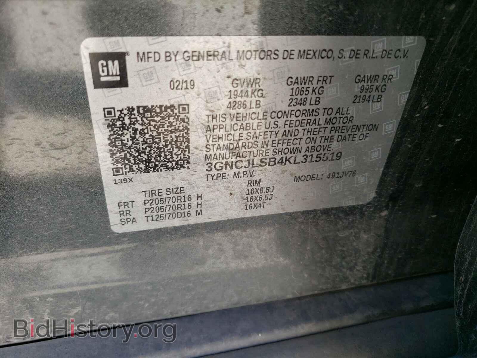 2019 CHEVROLET TRAX - VIN: 3GNCJLSB4KL315519 - Фото 10