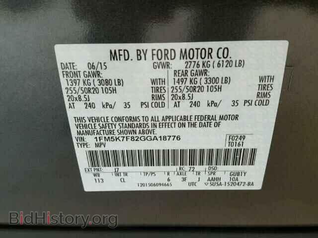 2016 FORD EXPLORER - VIN: 1FM5K7F82GGA18776 - Фото 10
