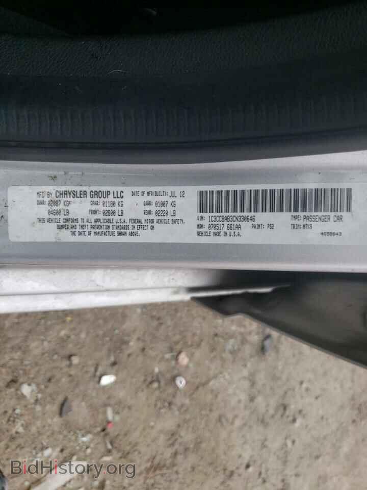 2012 CHRYSLER 200 - VIN: 1C3CCBAB3CN330646 - Фото 10