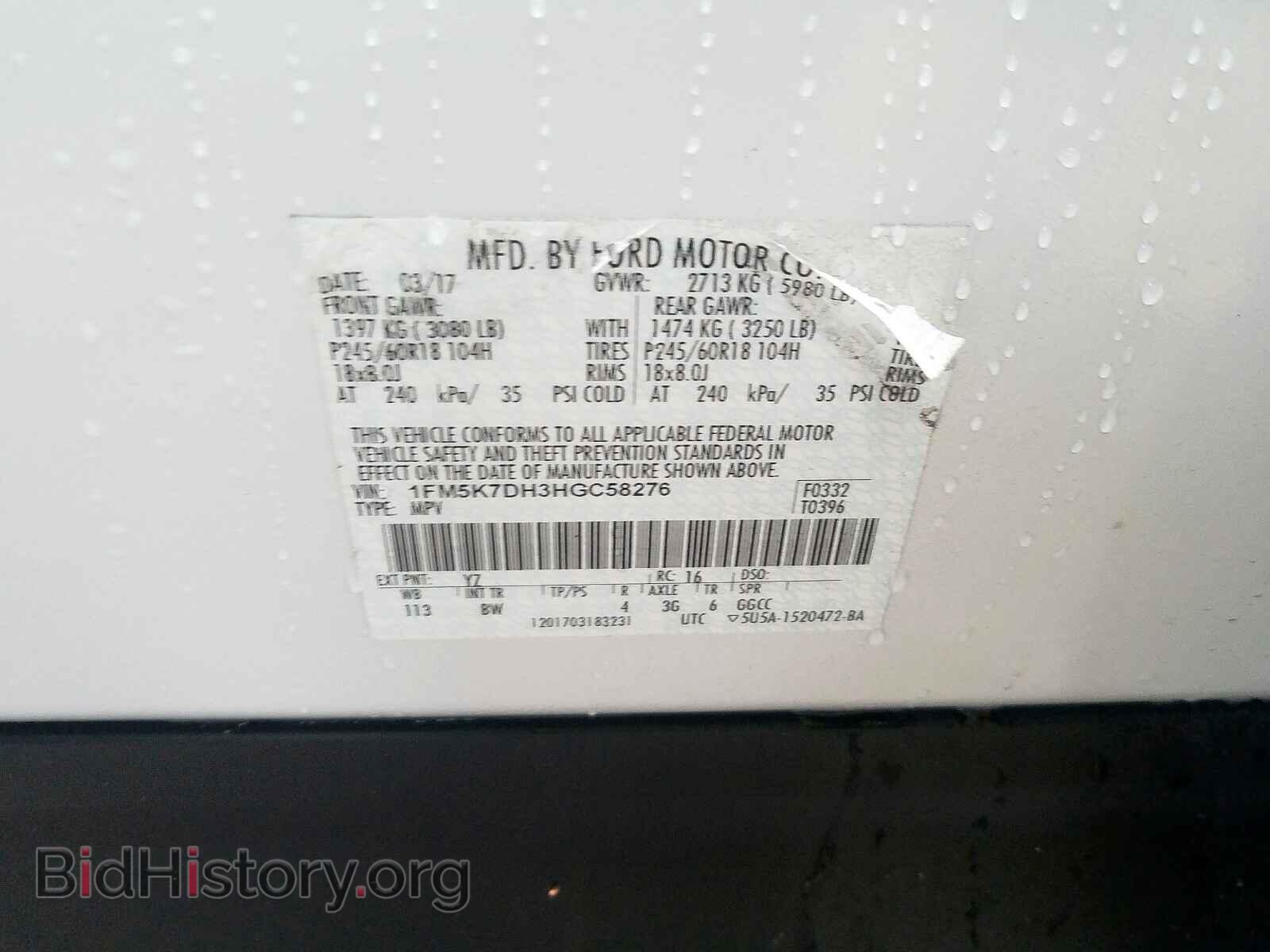 2017 FORD EXPLORER - VIN: 1FM5K7DH3HGC58276 - Фото 10