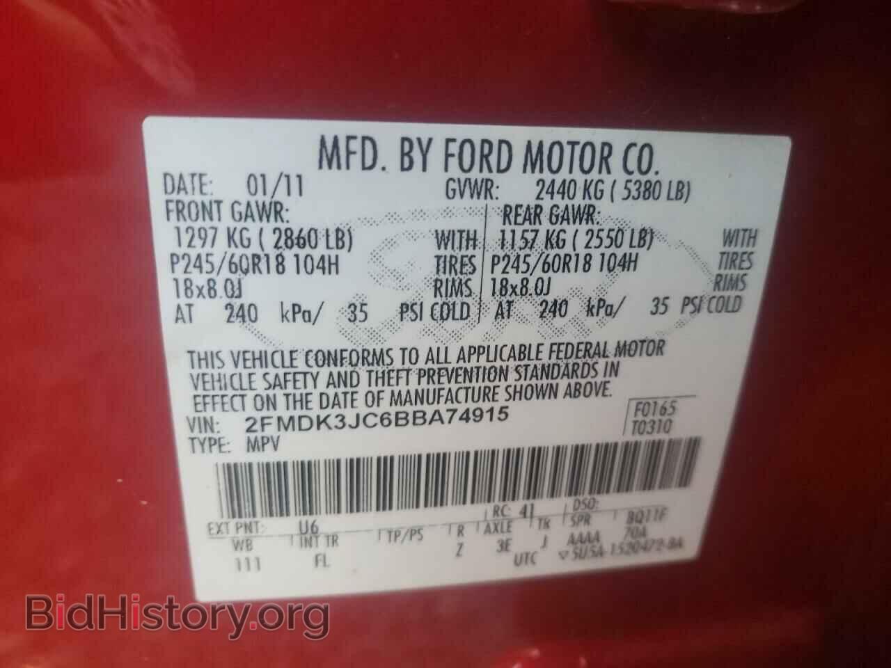 2011 FORD EDGE - VIN: 2FMDK3JC6BBA74915 - Фото 10
