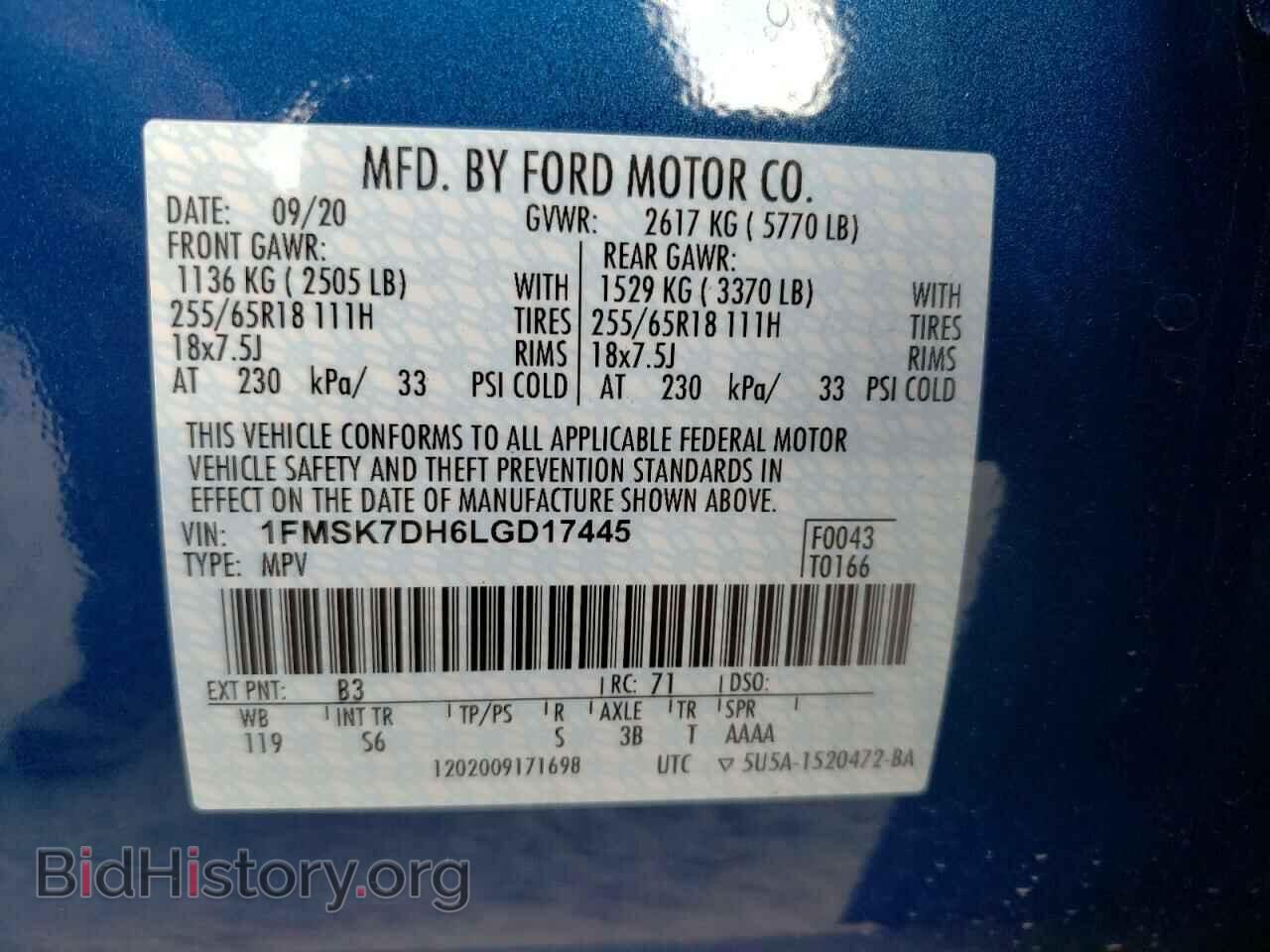 2020 FORD EXPLORER - VIN: 1FMSK7DH6LGD17445 - Фото 10