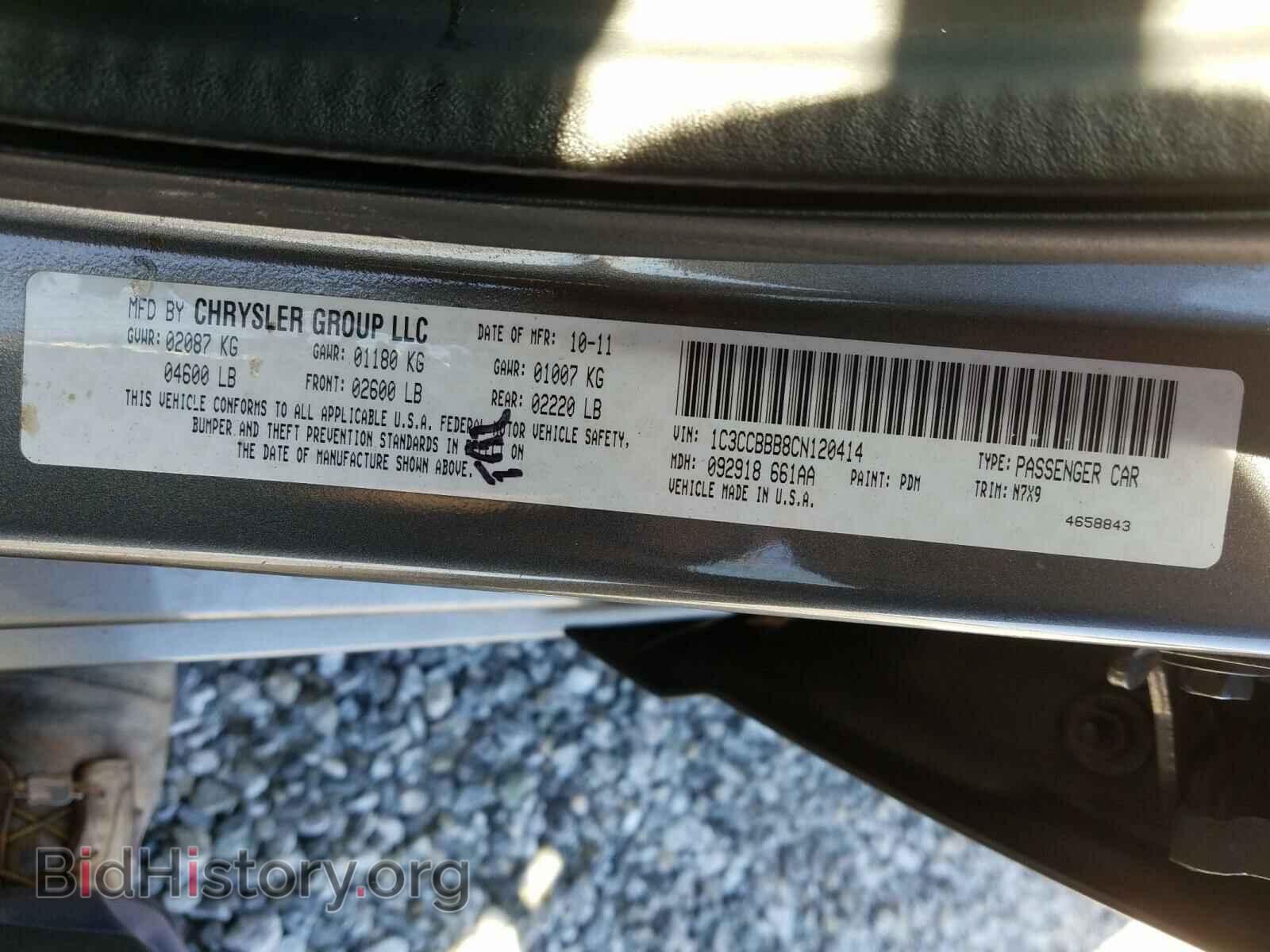 2012 CHRYSLER 200 - VIN: 1C3CCBBB8CN120414 - Фото 10