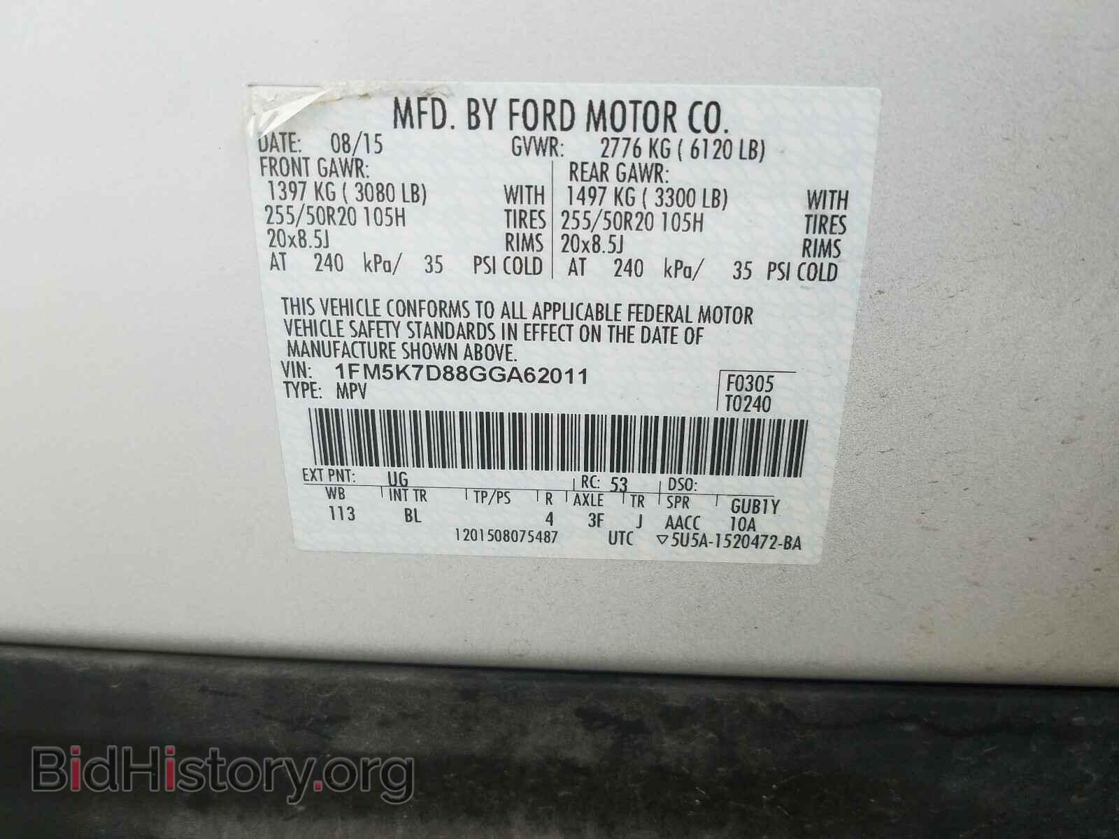 2016 FORD EXPLORER - VIN: 1FM5K7D88GGA62011 - Photo 10