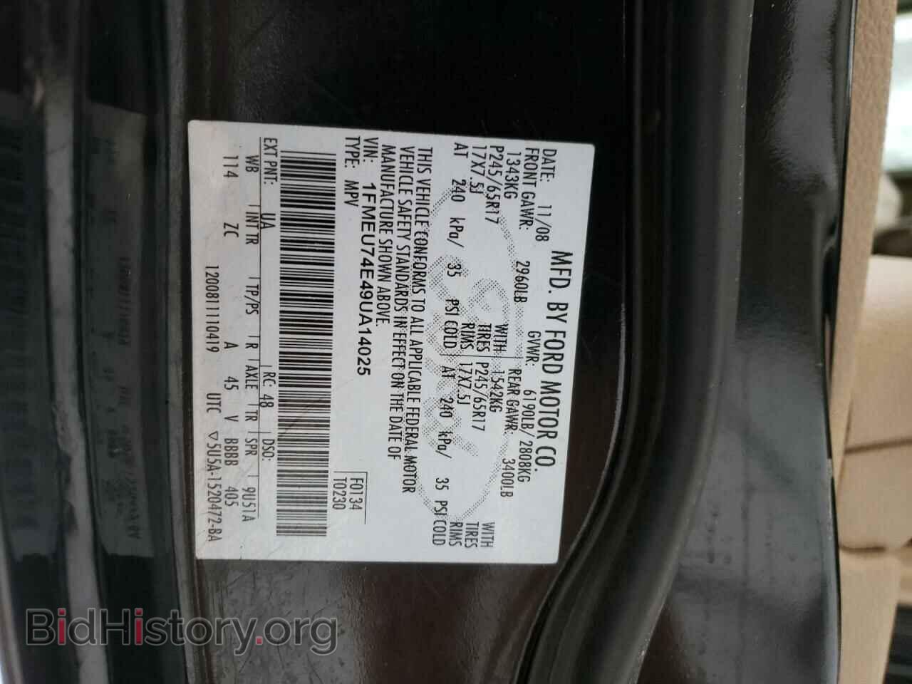 2009 FORD EXPLORER - VIN: 1FMEU74E49UA14025 - Фото 10