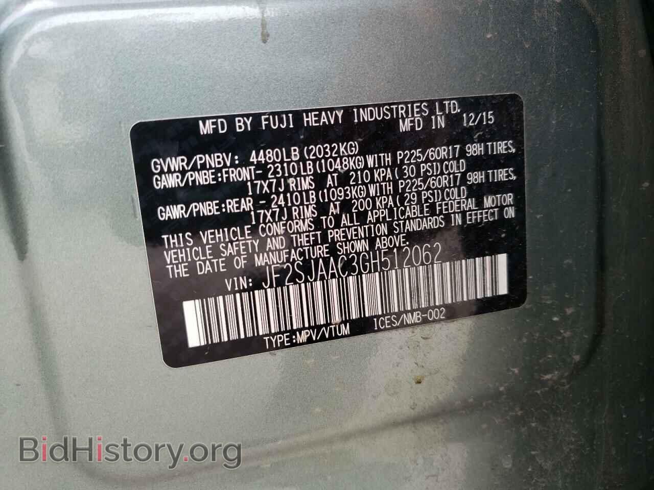 2016 SUBARU FORESTER - VIN: JF2SJAAC3GH512062 - Фото 10