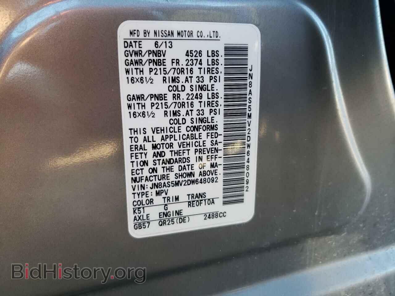 2013 NISSAN ROGUE - VIN: JN8AS5MV2DW648092 - Фото 10