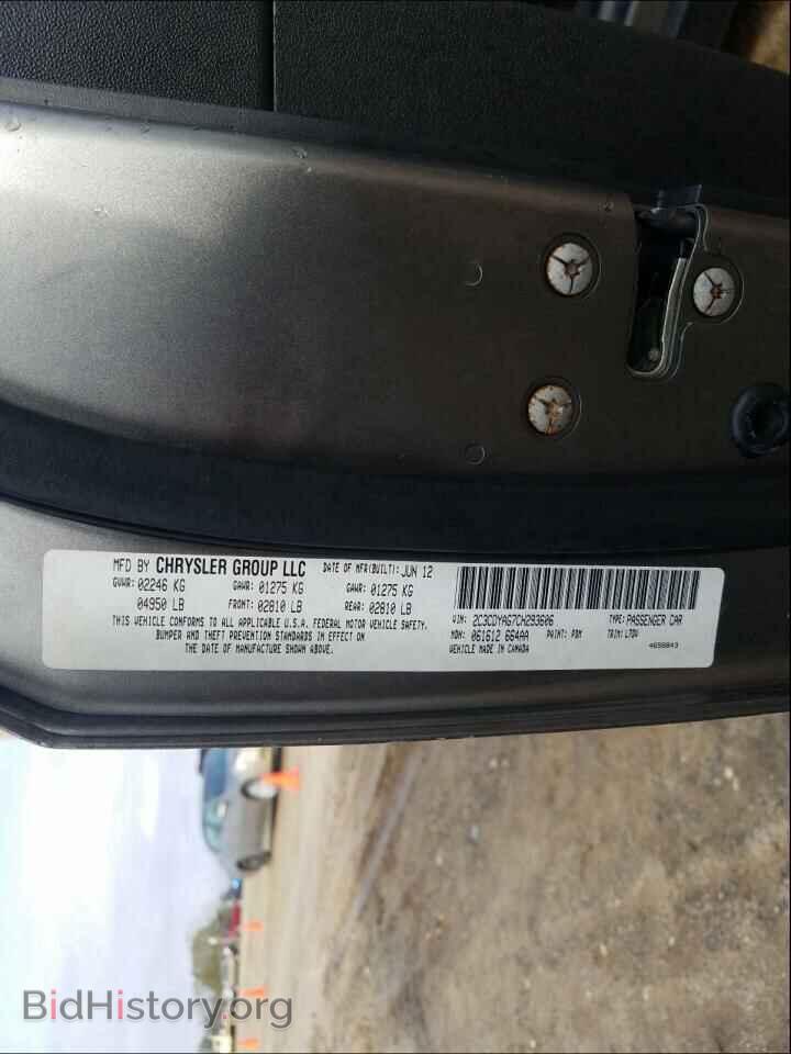 2012 DODGE CHALLENGER - VIN: 2C3CDYAG7CH293606 - Фото 10