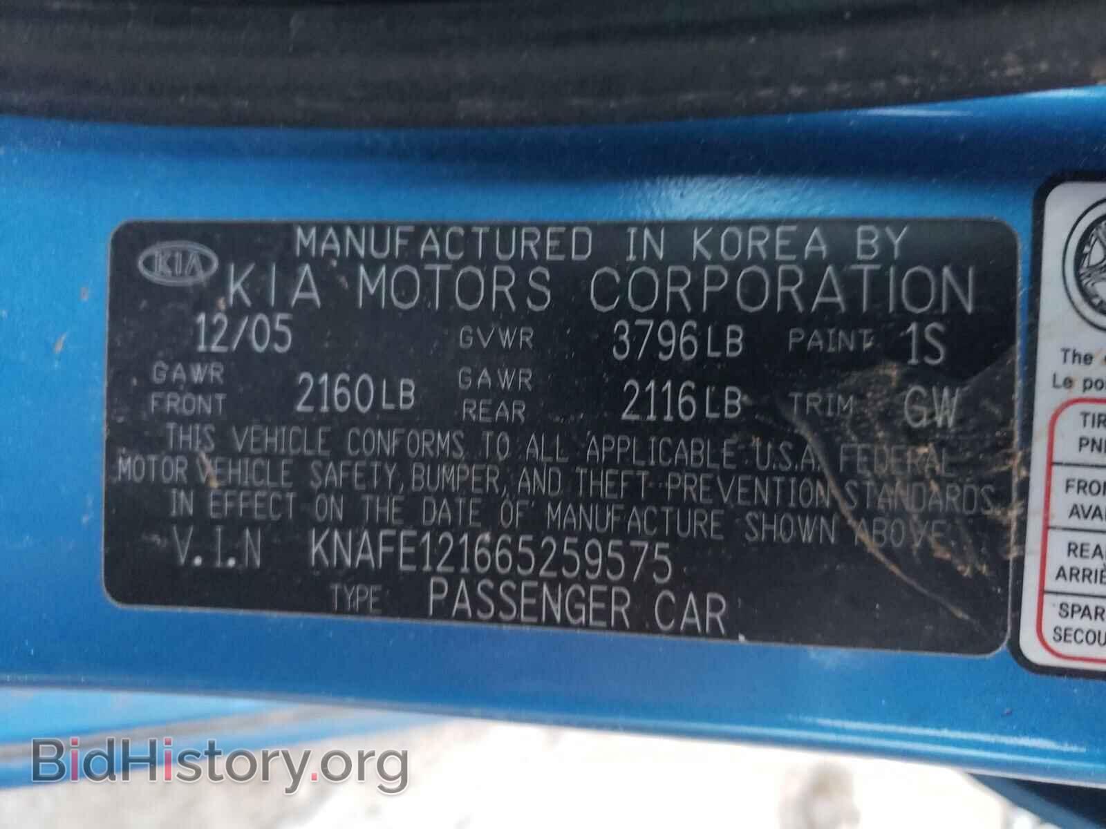2006 KIA SPECTRA - VIN: KNAFE121665259575 - Фото 10