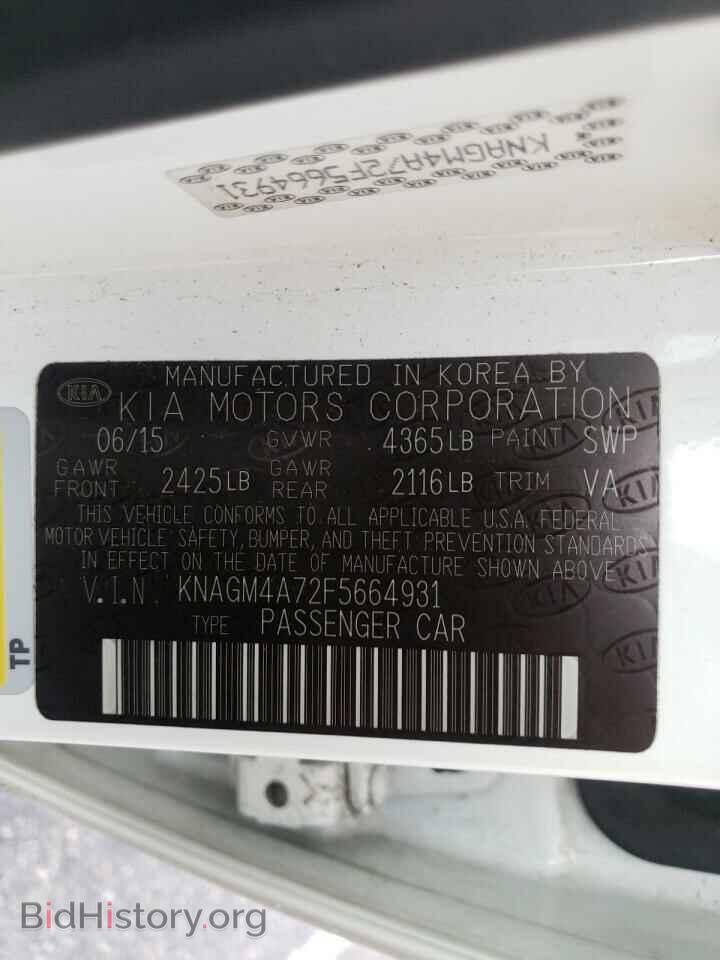 2015 KIA OPTIMA - VIN: KNAGM4A72F5664931 - Фото 10
