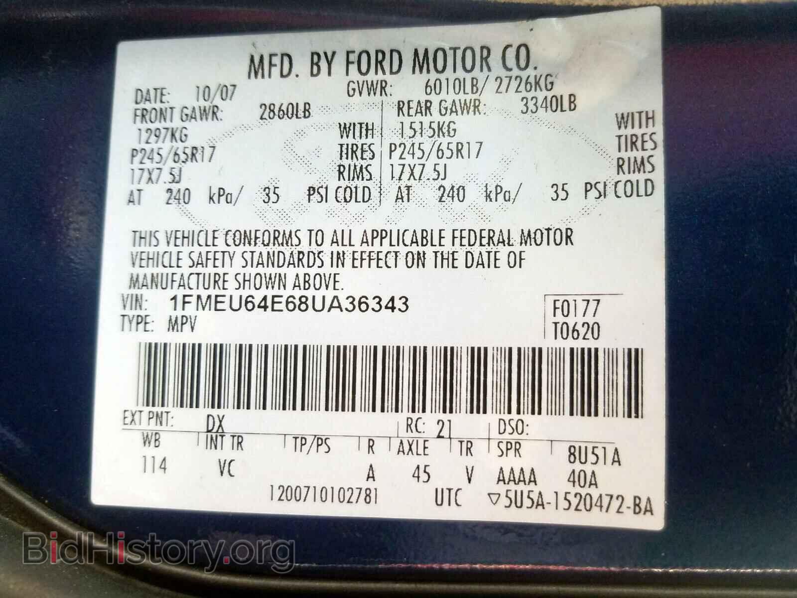 2008 FORD EXPLORER - VIN: 1FMEU64E68UA36343 - Фото 9