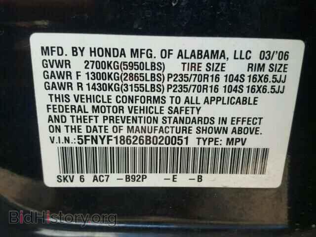 2006 HONDA PILOT - VIN: 5FNYF18626B020051 - Фото 10