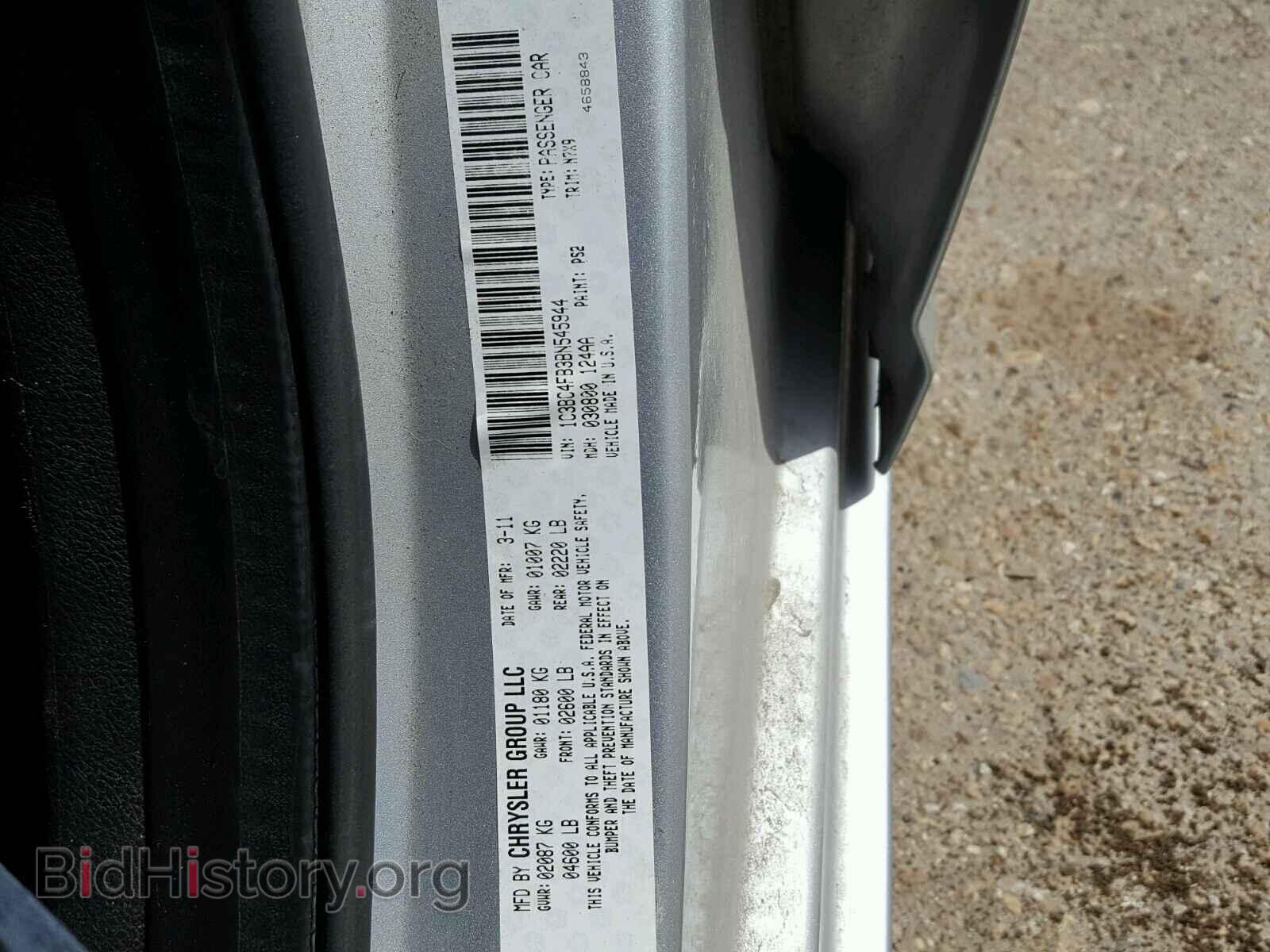 2011 CHRYSLER 200 - VIN: 1C3BC4FB3BN545944 - Фото 10