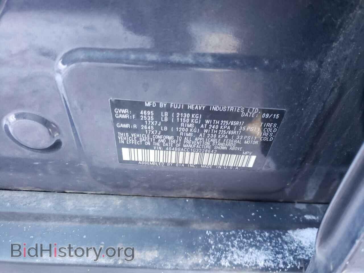 2016 SUBARU OUTBACK - VIN: 4S4BSACC1G3228642 - Фото 10