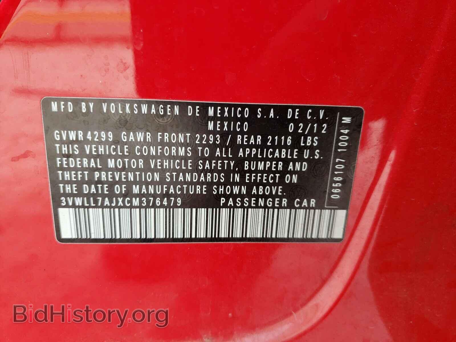 2012 VOLKSWAGEN JETTA - VIN: 3VWLL7AJXCM376479 - Фото 10
