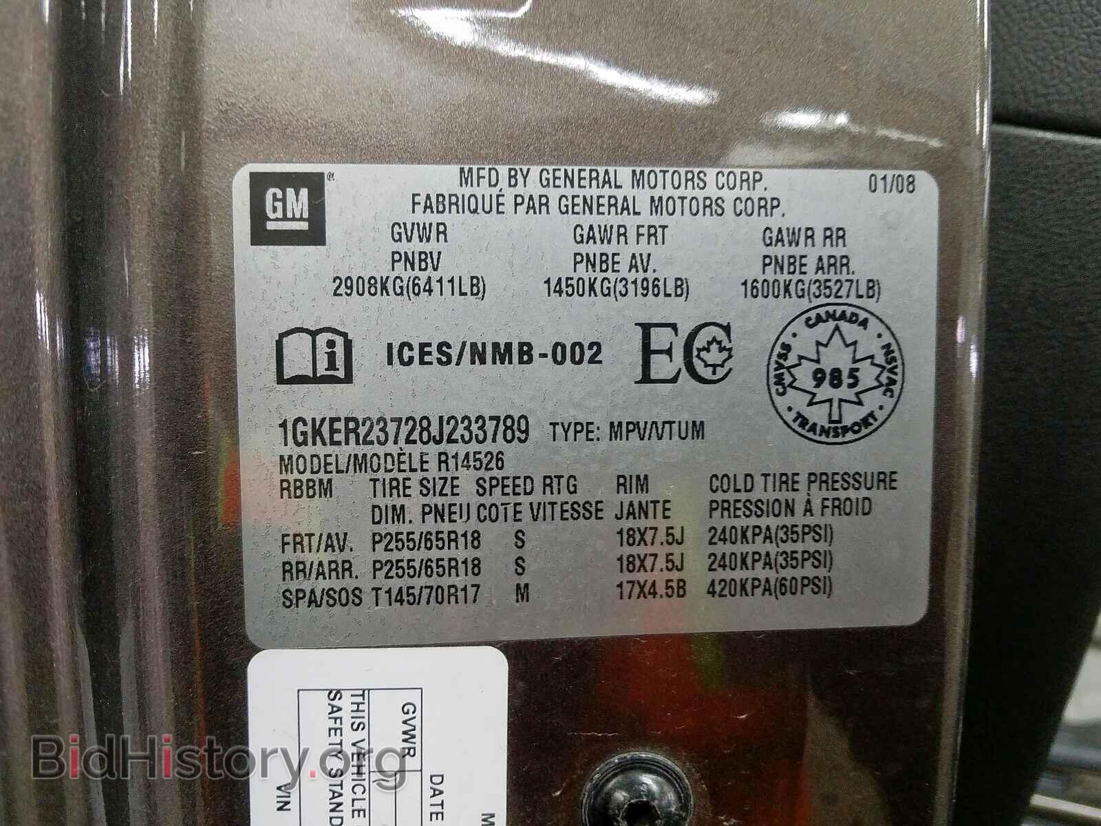 2008 GMC ACADIA - VIN: 1GKER23728J233789 - Фото 10