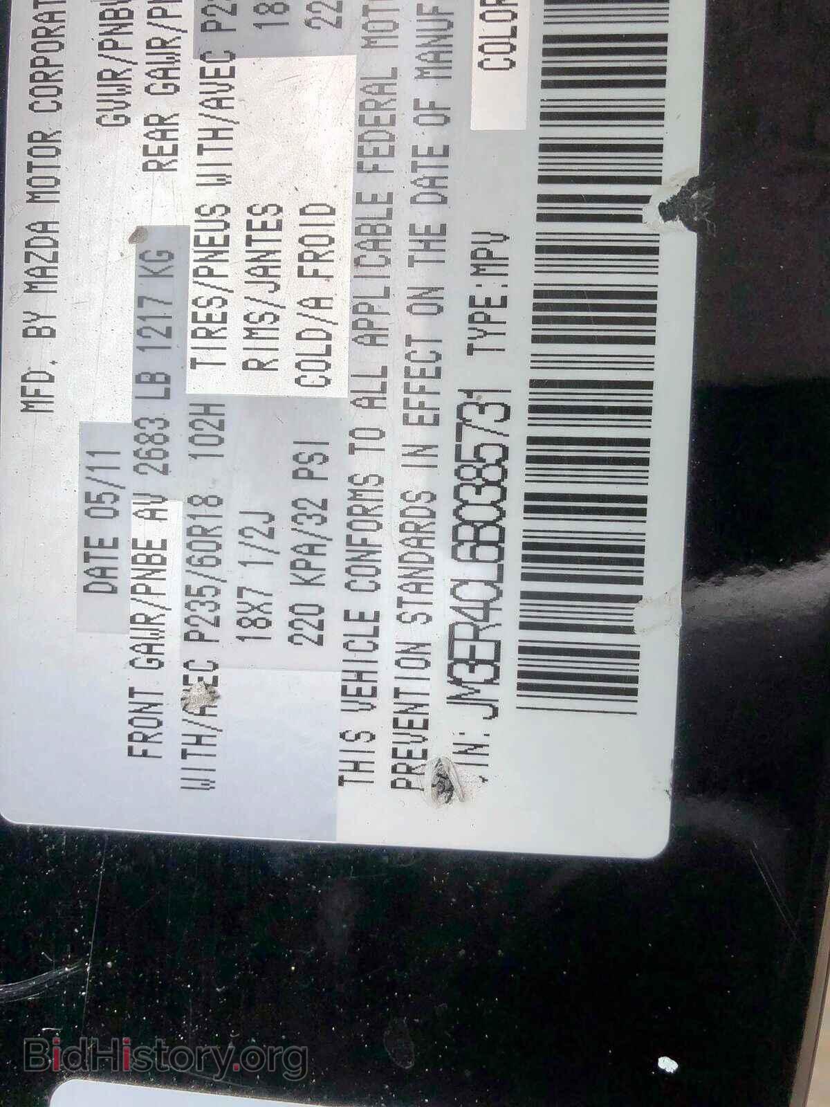 2011 MAZDA CX-7 - VIN: JM3ER4CL6B0385731 - Photo 9
