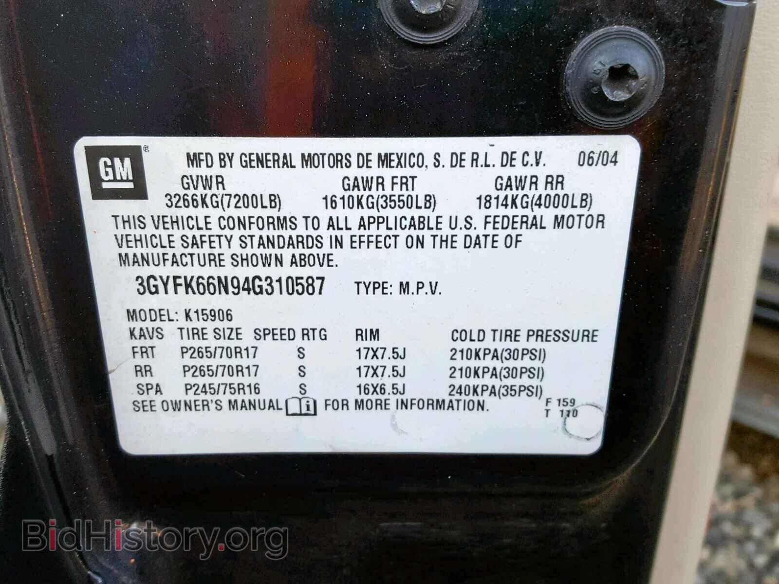 2004 CADILLAC ESCALADE E - VIN: 3GYFK66N94G310587 - Фото 9