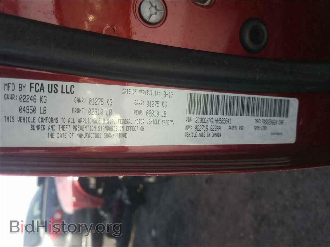 2017 DODGE CHALLENGER - VIN: 2C3CDZAG1HH589041 - Photo 10
