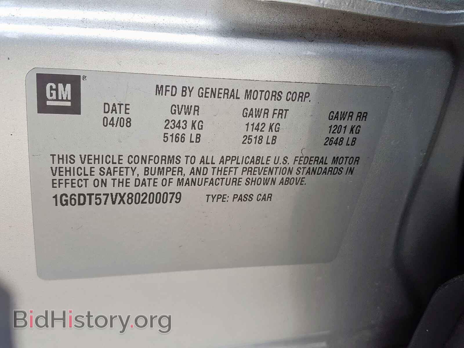 2008 CADILLAC CTS - VIN: 1G6DT57VX80200079 - Фото 10