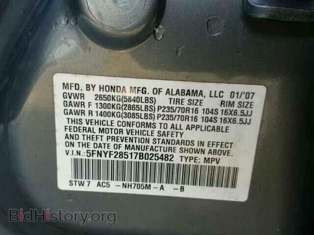 2007 HONDA PILOT - VIN: 5FNYF28517B025482 - Фото 10