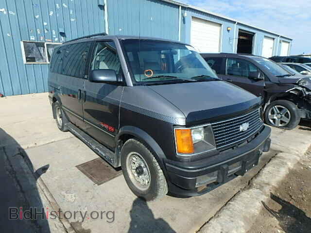 Фотография 1GNEL19W8NB210648 - CHEVROLET ASTRO 1992