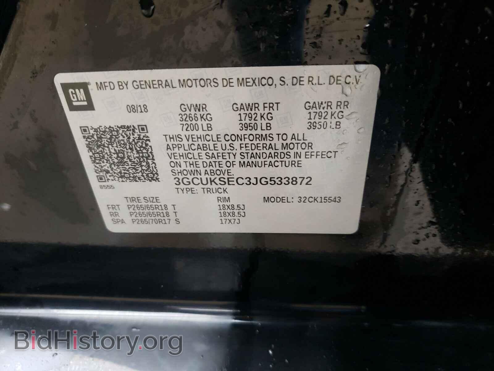 2018 CHEVROLET SILVERADO - VIN: 3GCUKSEC3JG533872 - Фото 10