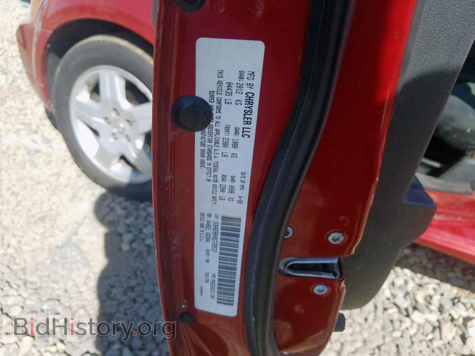 2008 DODGE CALIBER - VIN: 1B3HB28B48D728537 - Photo 10
