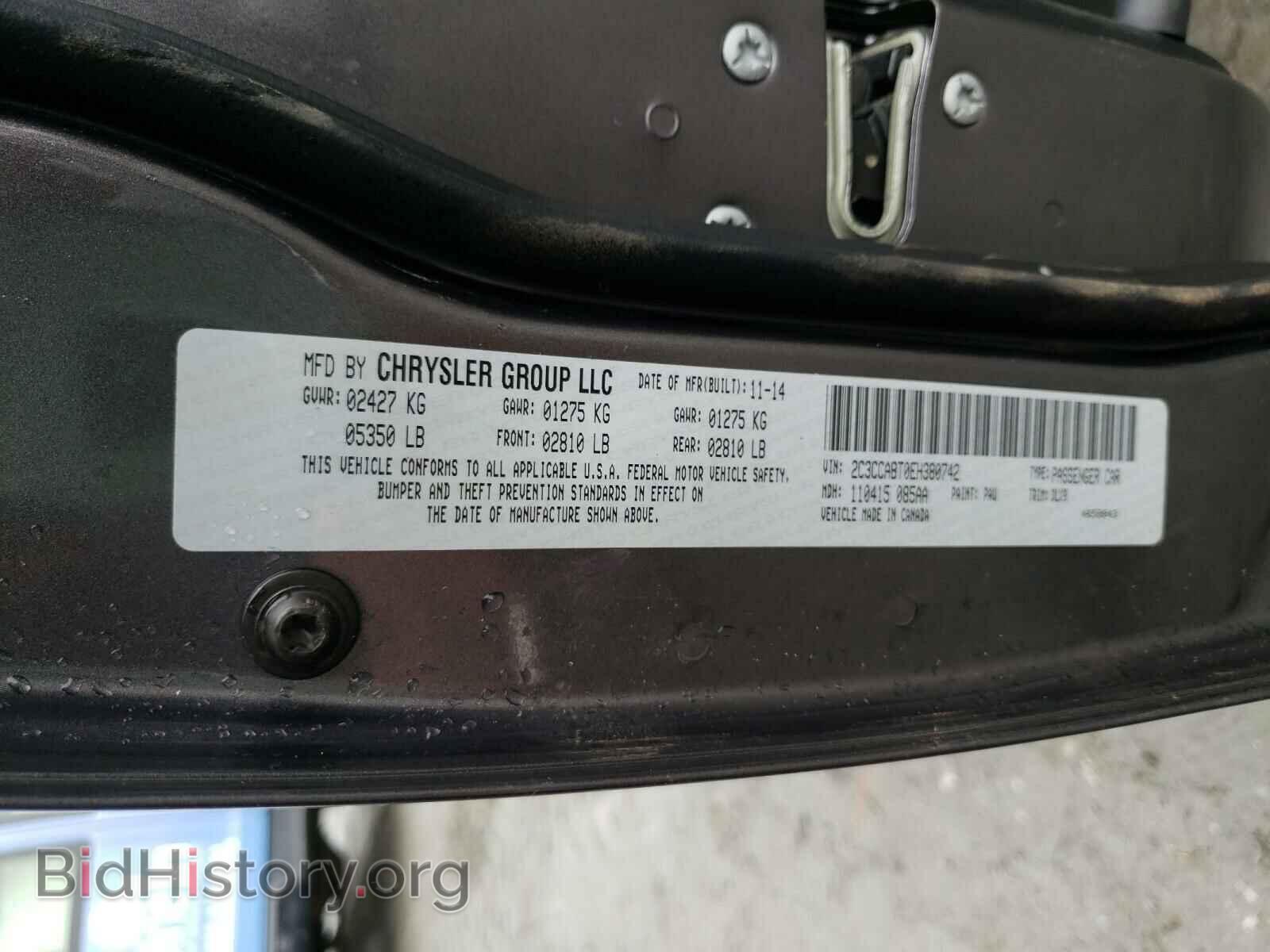 2014 CHRYSLER 300 - VIN: 2C3CCABT0EH380742 - Фото 10