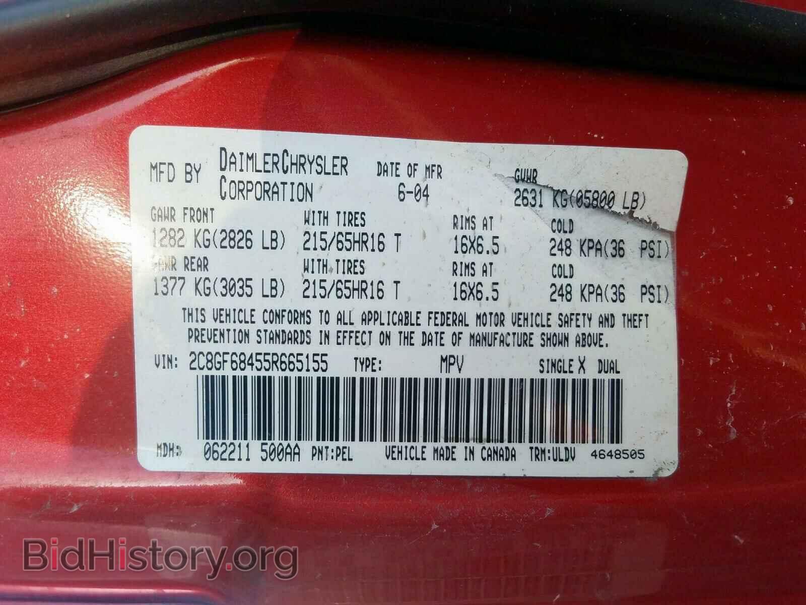 2005 CHRYSLER PACIFICA - VIN: 2C8GF68455R665155 - Фото 10