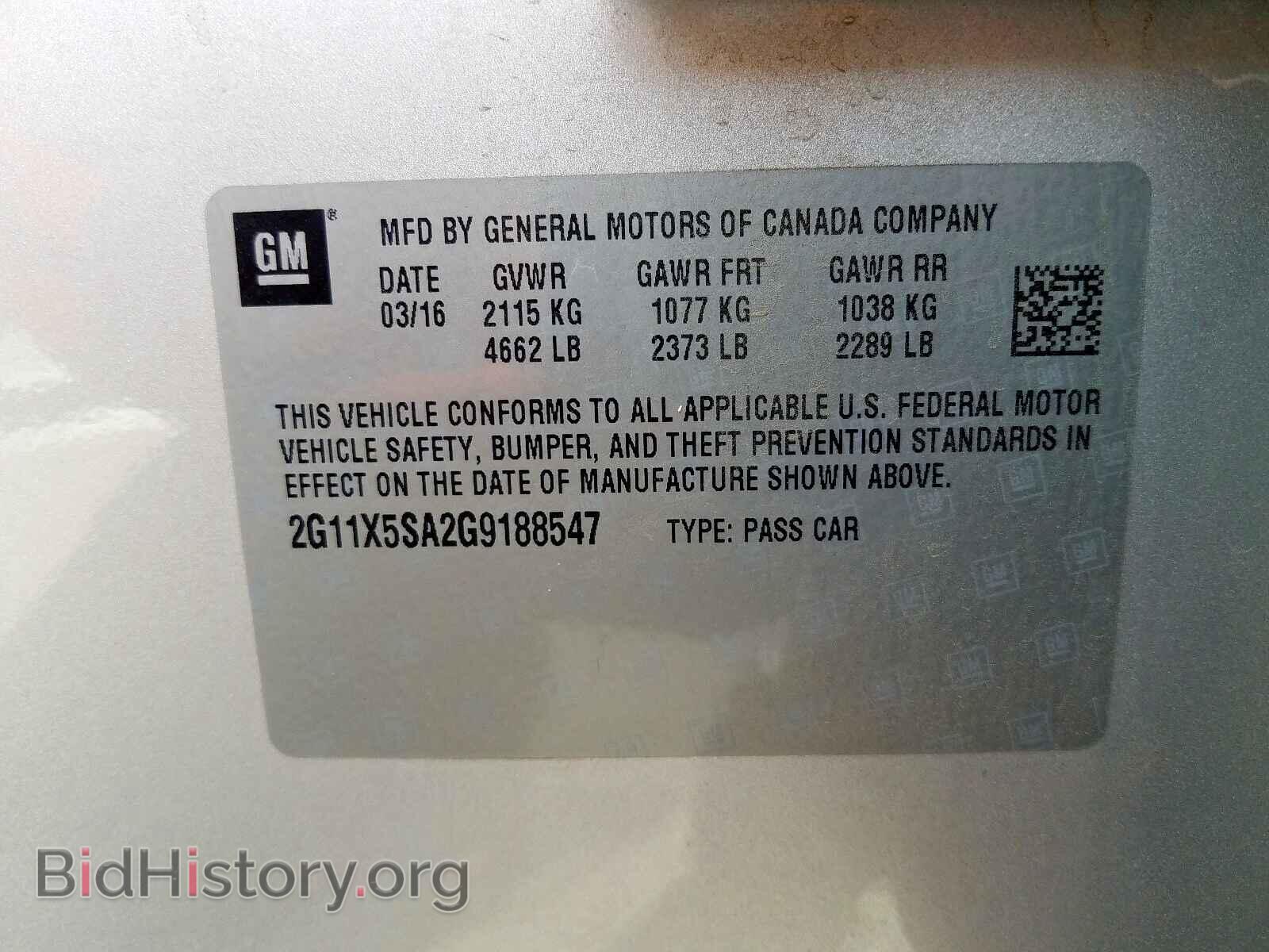 2016 CHEVROLET IMPALA - VIN: 2G11X5SA2G9188547 - Фото 10