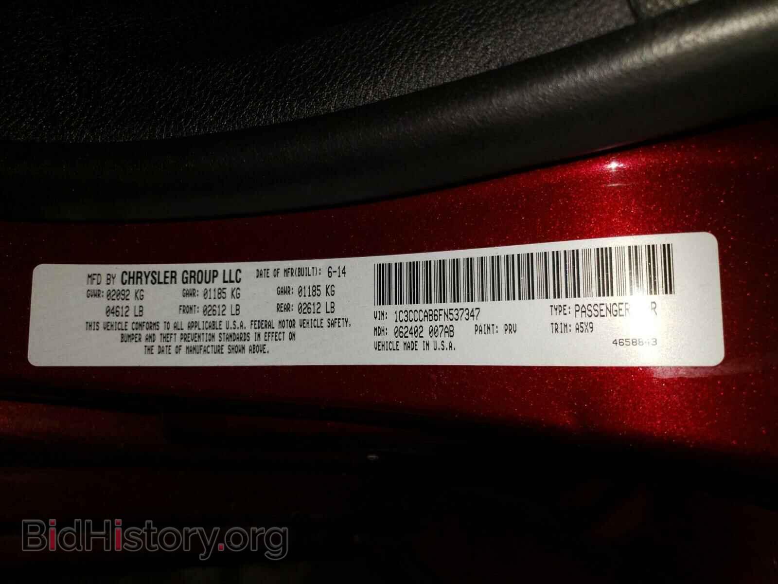 2015 CHRYSLER 200 - VIN: 1C3CCCAB6FN537347 - Фото 10