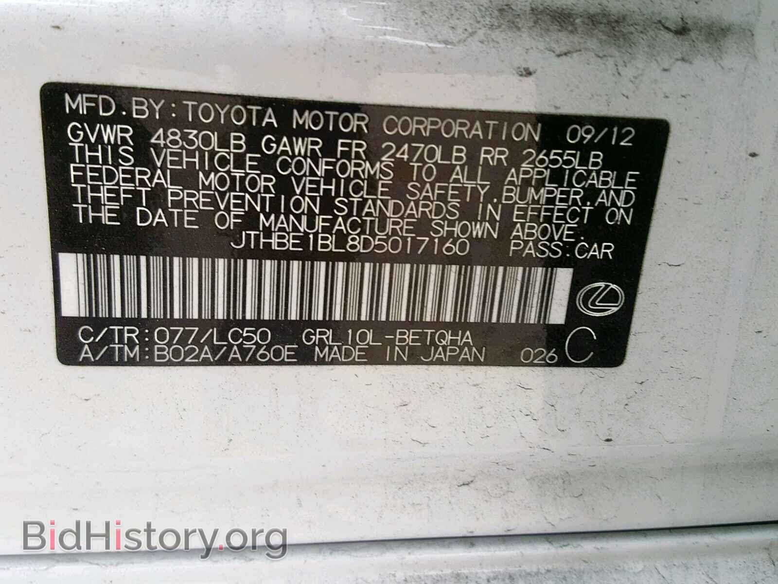 2013 LEXUS GS350 - VIN: JTHBE1BL8D5017160 - Фото 10