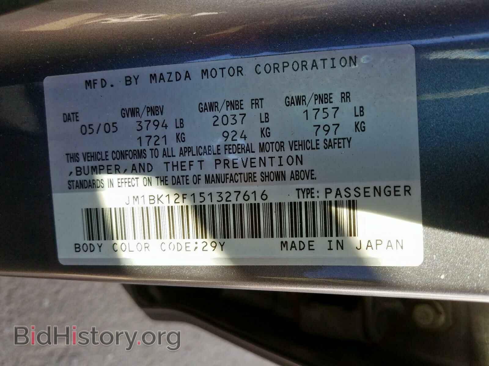 2005 MAZDA 3 - VIN: JM1BK12F151327616 - Фото 10
