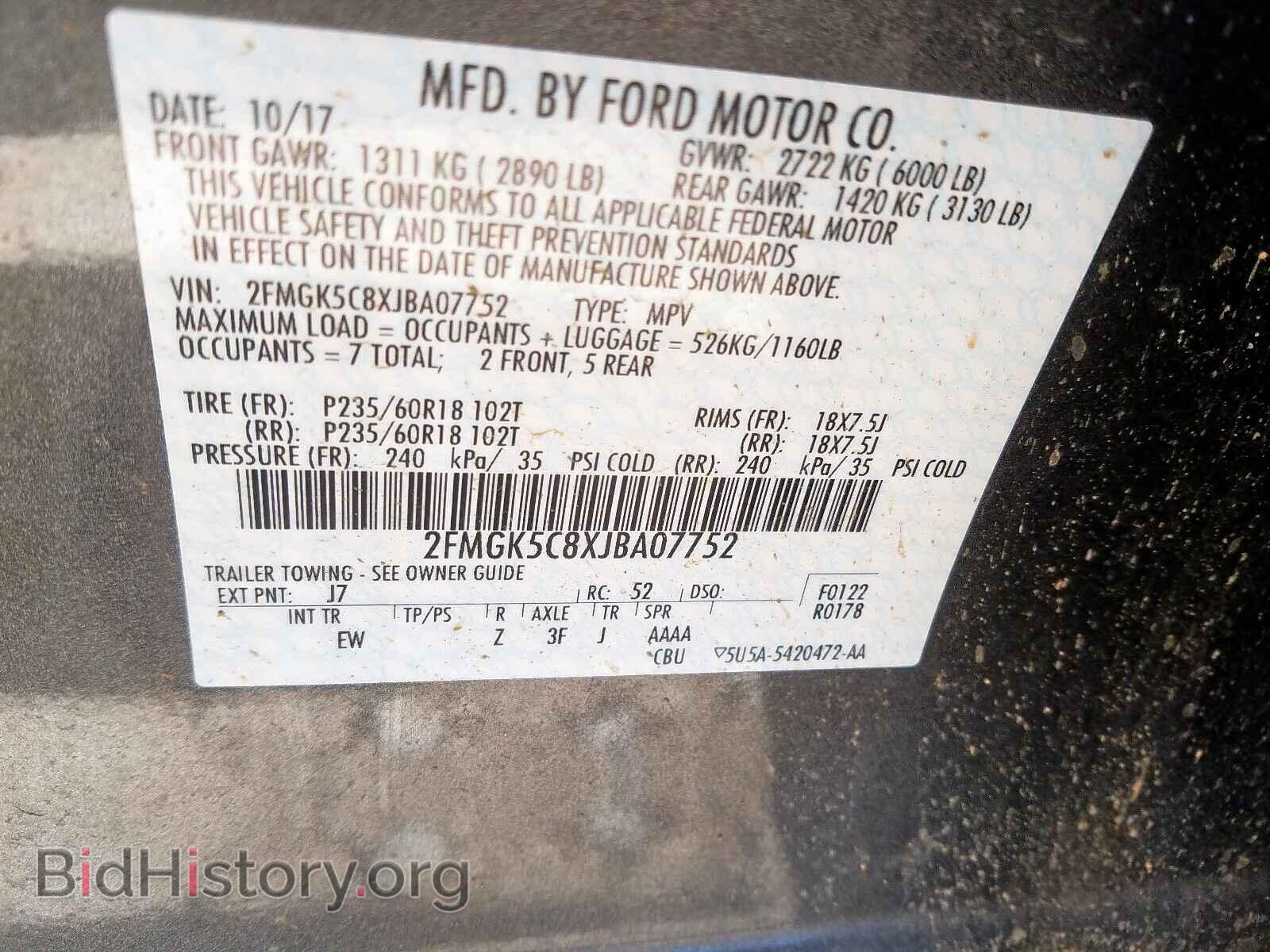 2018 FORD FLEX - VIN: 2FMGK5C8XJBA07752 - Фото 10